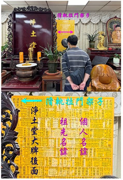 安置祖先牌位|請祖先牌位完整指南：意義、步驟與供奉要點 